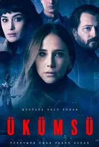 Пустота (сериал 2021)