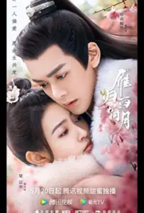 Время летит, и ты здесь (сериал 2021)