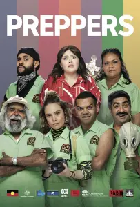 Выживальщики (сериал 2021)