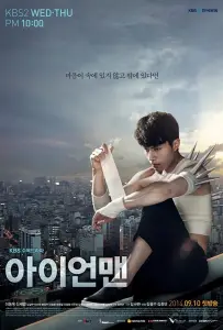 Железный человек (сериал 2014)