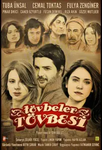 Никогда (сериал 2011)