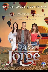 Спаси меня, Святой Георгий (сериал 2012)