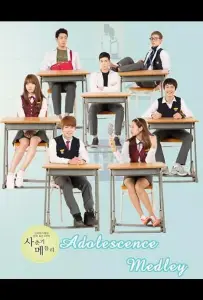 Переходный возраст (сериал 2013)