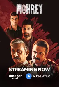 Пешка (сериал 2024)