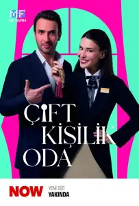 Двухместный номер / Комната на двоих (сериал 2025)