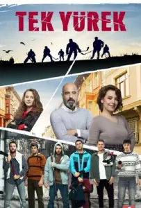 Единое сердце (сериал 2019)