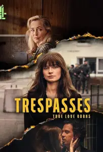 Нарушение границ (сериал 2025)